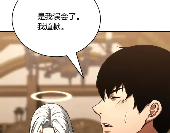 《死灵法师：重生的我全技能精通》第31话 抵抗神力（加更）图83