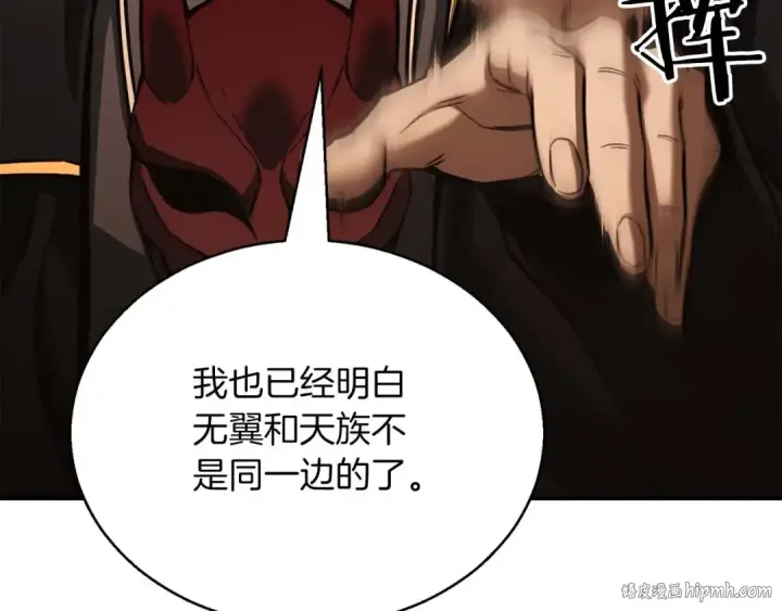 《死灵法师：重生的我全技能精通》第31话 抵抗神力（加更）图88