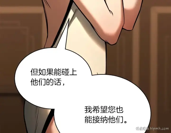 《死灵法师：重生的我全技能精通》第31话 抵抗神力（加更）图96