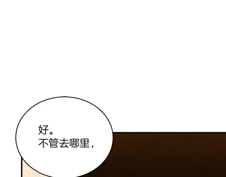 《死灵法师：重生的我全技能精通》第31话 抵抗神力（加更）图98