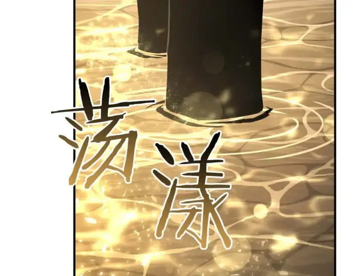 《死灵法师：重生的我全技能精通》第32话 融合神力图10