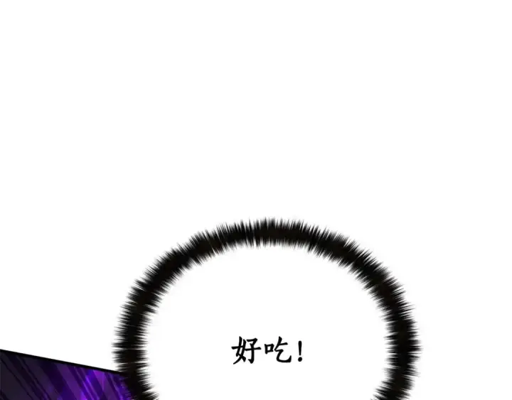 《死灵法师：重生的我全技能精通》第32话 融合神力图119