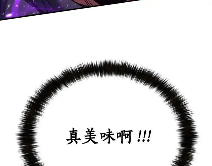 《死灵法师：重生的我全技能精通》第32话 融合神力图123