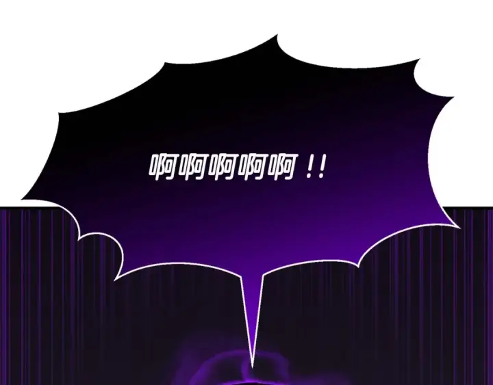 《死灵法师：重生的我全技能精通》第32话 融合神力图258