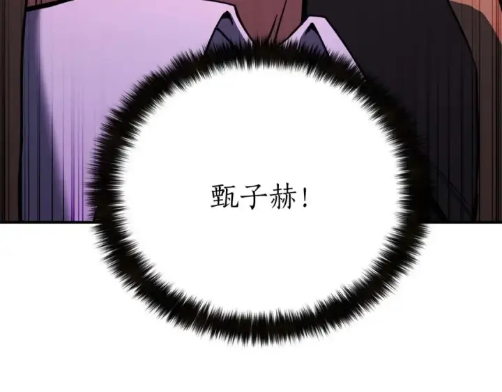 《死灵法师：重生的我全技能精通》第32话 融合神力图59