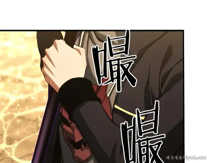 《死灵法师：重生的我全技能精通》第32话 融合神力图64