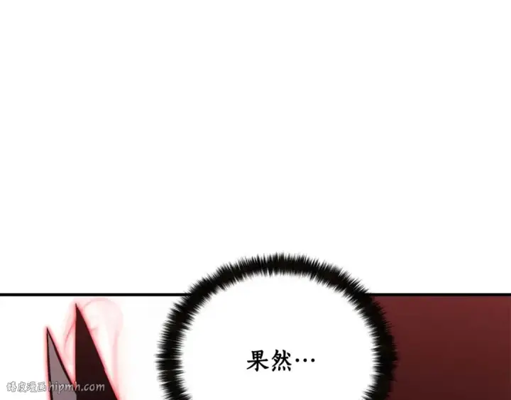 《死灵法师：重生的我全技能精通》第33话 联手（加更）图104