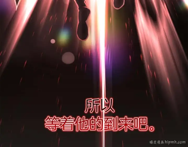 《死灵法师：重生的我全技能精通》第33话 联手（加更）图136