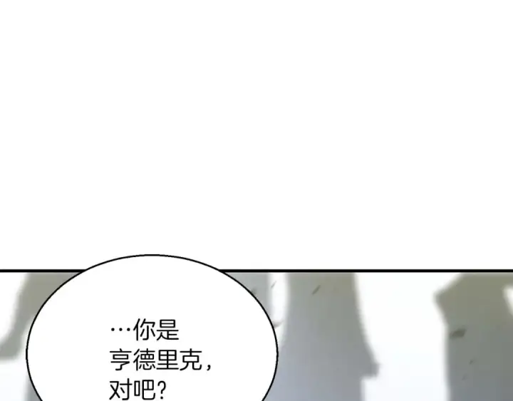 《死灵法师：重生的我全技能精通》第33话 联手（加更）图142