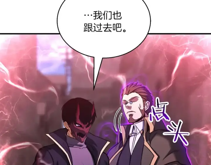《死灵法师：重生的我全技能精通》第33话 联手（加更）图181