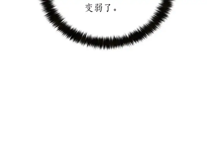 《死灵法师：重生的我全技能精通》第33话 联手（加更）图194