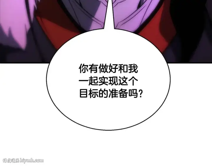 《死灵法师：重生的我全技能精通》第33话 联手（加更）图200