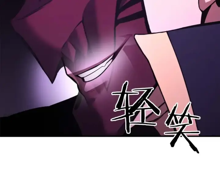 《死灵法师：重生的我全技能精通》第33话 联手（加更）图203