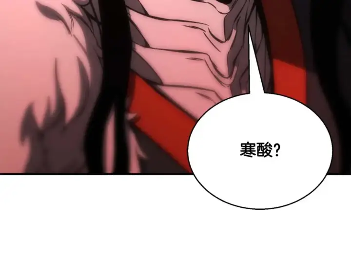 《死灵法师：重生的我全技能精通》第33话 联手（加更）图212