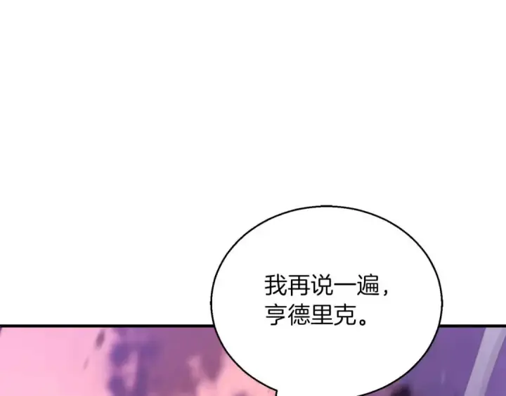 《死灵法师：重生的我全技能精通》第33话 联手（加更）图243