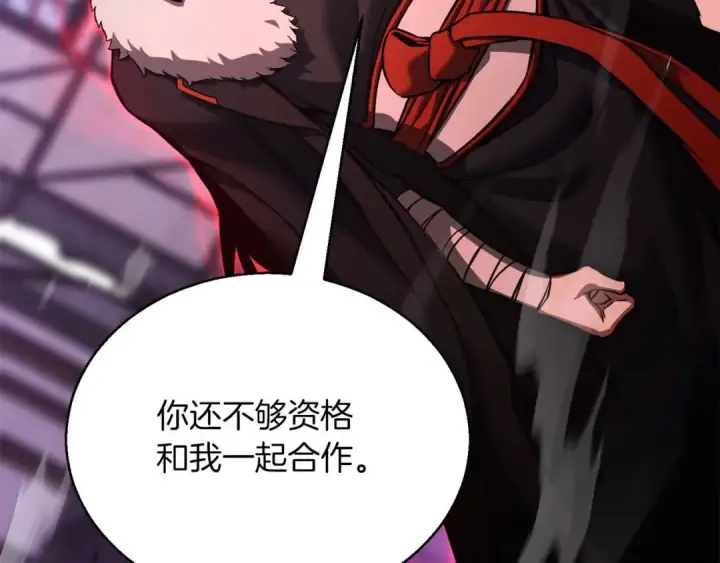 《死灵法师：重生的我全技能精通》第33话 联手（加更）图246