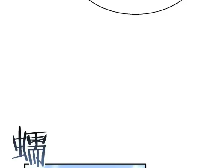 《死灵法师：重生的我全技能精通》第33话 联手（加更）图41
