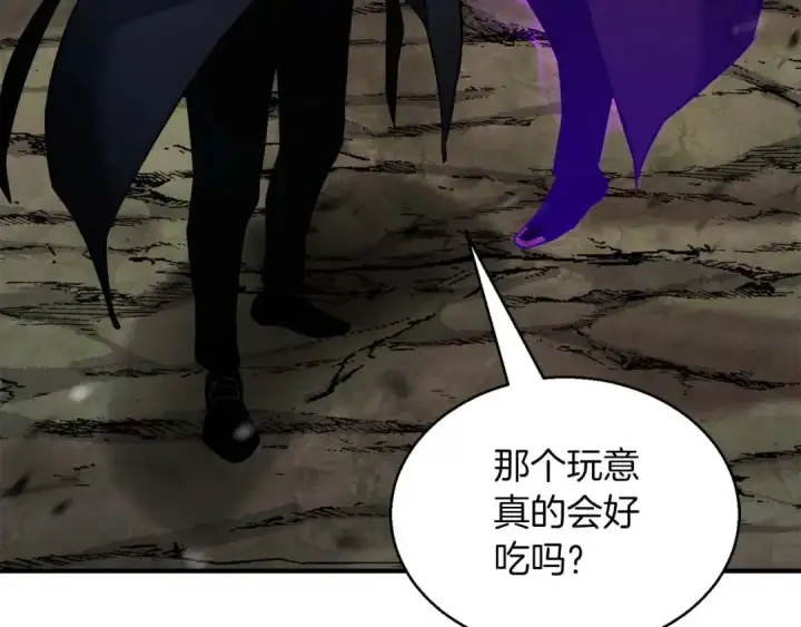 《死灵法师：重生的我全技能精通》第33话 联手（加更）图49