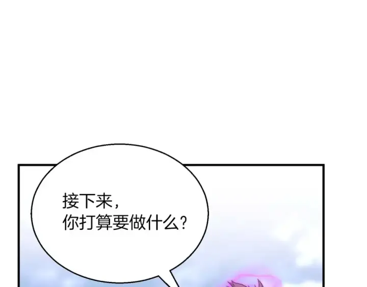 《死灵法师：重生的我全技能精通》第33话 联手（加更）图69