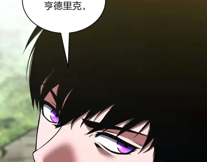 《死灵法师：重生的我全技能精通》第33话 联手（加更）图74