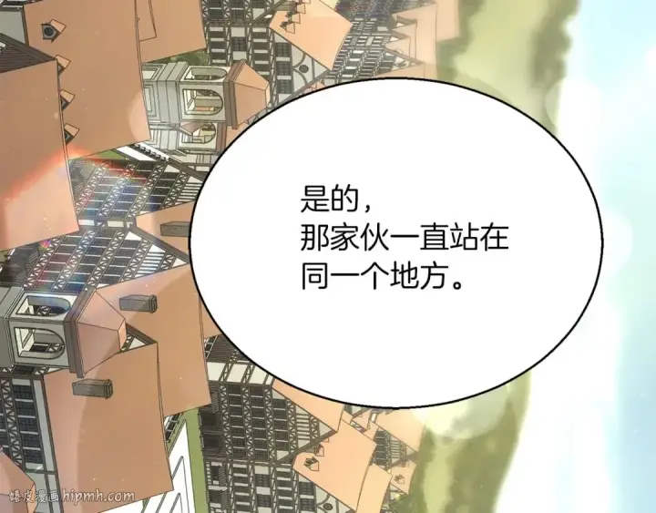 《死灵法师：重生的我全技能精通》第33话 联手（加更）图80
