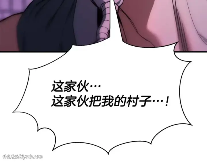 《死灵法师：重生的我全技能精通》第34话 屠龙者图112