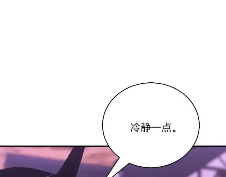《死灵法师：重生的我全技能精通》第34话 屠龙者图114