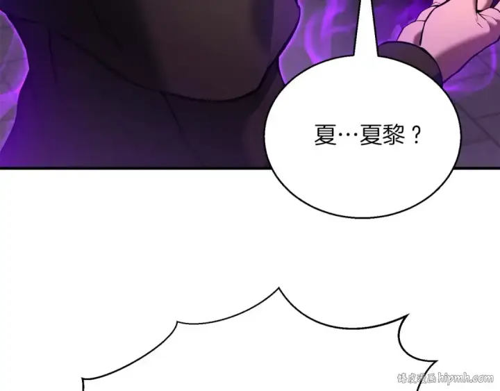 《死灵法师：重生的我全技能精通》第34话 屠龙者图120