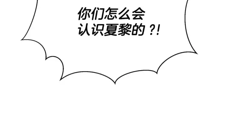 《死灵法师：重生的我全技能精通》第34话 屠龙者图121
