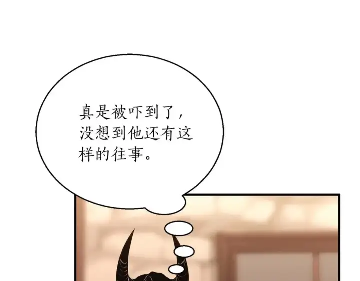 《死灵法师：重生的我全技能精通》第34话 屠龙者图131