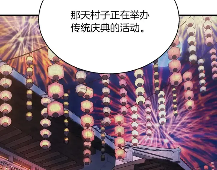 《死灵法师：重生的我全技能精通》第34话 屠龙者图134