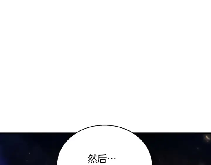 《死灵法师：重生的我全技能精通》第34话 屠龙者图140