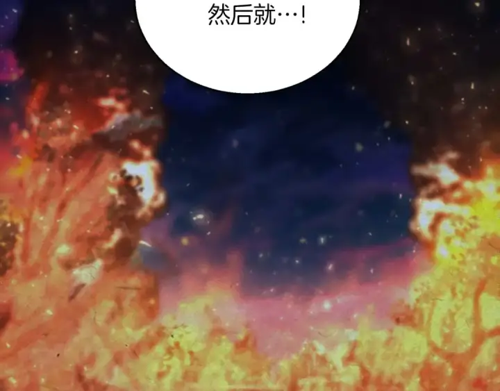 《死灵法师：重生的我全技能精通》第34话 屠龙者图141