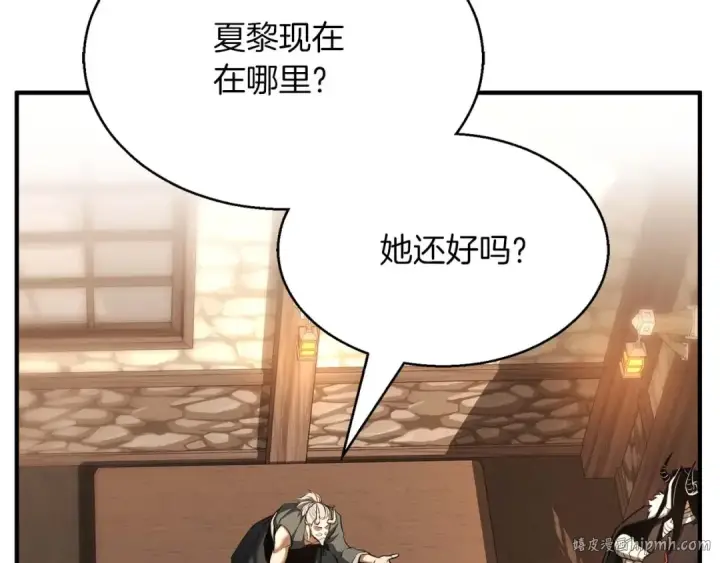 《死灵法师：重生的我全技能精通》第34话 屠龙者图144