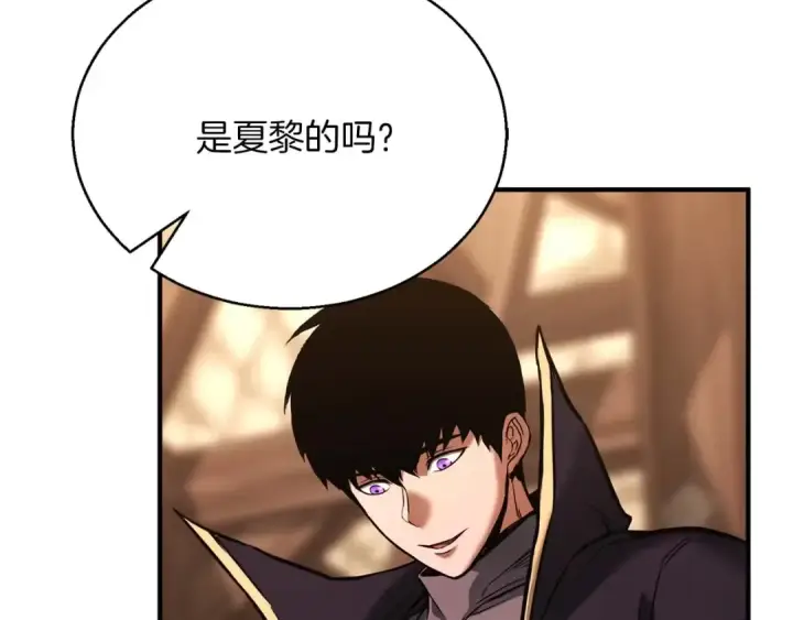 《死灵法师：重生的我全技能精通》第34话 屠龙者图149