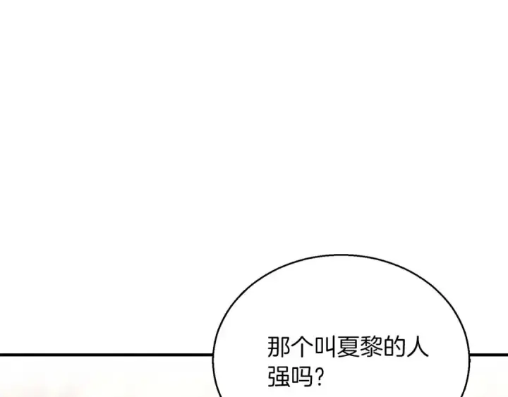 《死灵法师：重生的我全技能精通》第34话 屠龙者图153