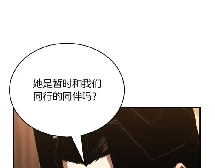 《死灵法师：重生的我全技能精通》第34话 屠龙者图157