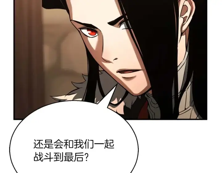《死灵法师：重生的我全技能精通》第34话 屠龙者图158