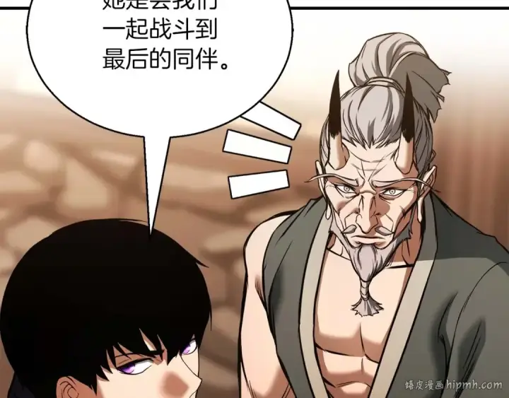 《死灵法师：重生的我全技能精通》第34话 屠龙者图160
