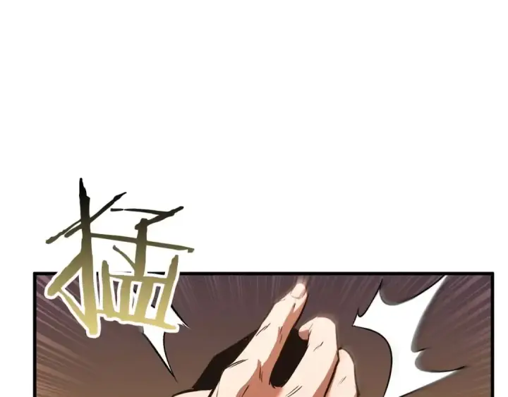 《死灵法师：重生的我全技能精通》第34话 屠龙者图163