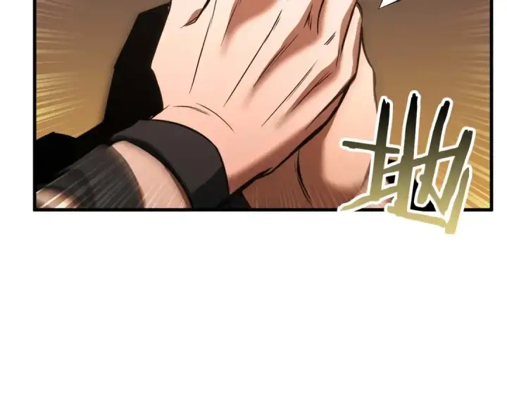 《死灵法师：重生的我全技能精通》第34话 屠龙者图164