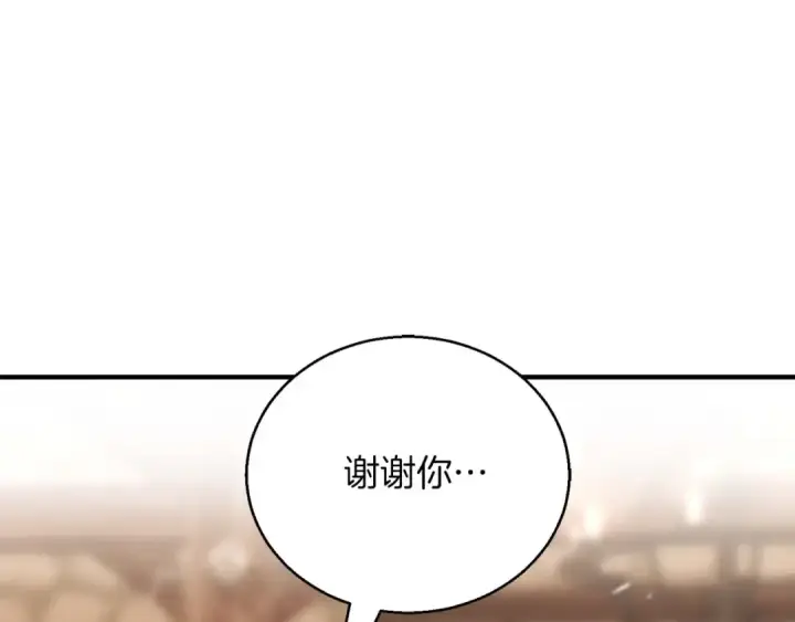 《死灵法师：重生的我全技能精通》第34话 屠龙者图165