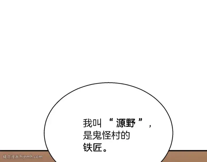 《死灵法师：重生的我全技能精通》第34话 屠龙者图168
