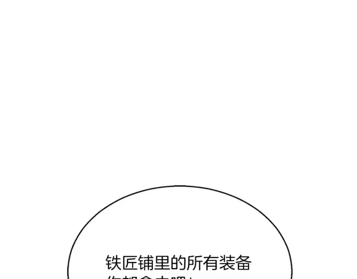 《死灵法师：重生的我全技能精通》第34话 屠龙者图179