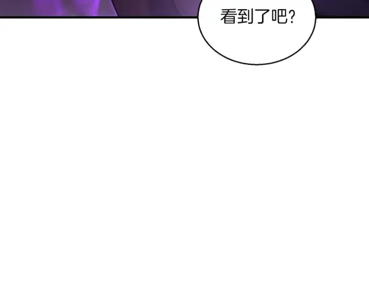 《死灵法师：重生的我全技能精通》第34话 屠龙者图18