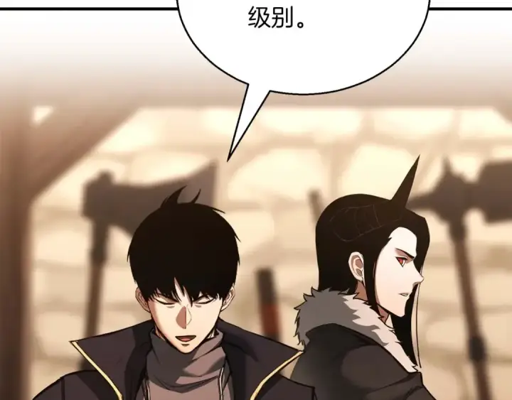 《死灵法师：重生的我全技能精通》第34话 屠龙者图183