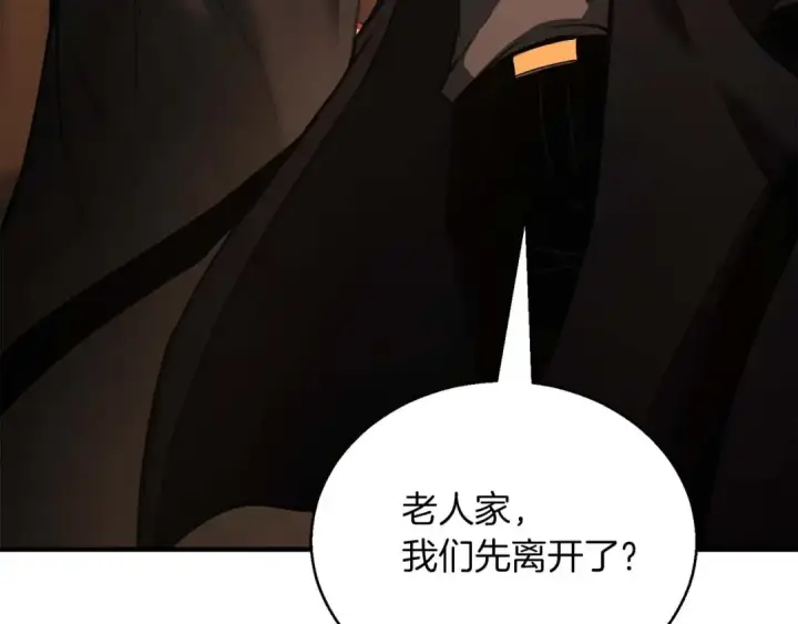 《死灵法师：重生的我全技能精通》第34话 屠龙者图188