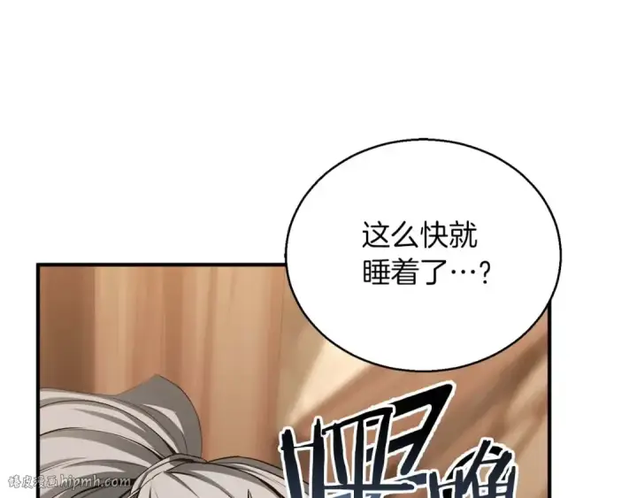 《死灵法师：重生的我全技能精通》第34话 屠龙者图192