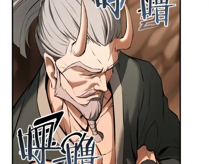 《死灵法师：重生的我全技能精通》第34话 屠龙者图193
