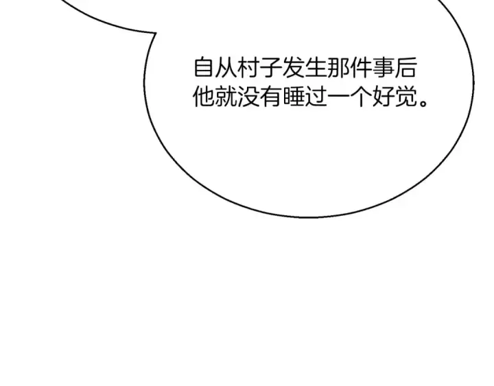 《死灵法师：重生的我全技能精通》第34话 屠龙者图195